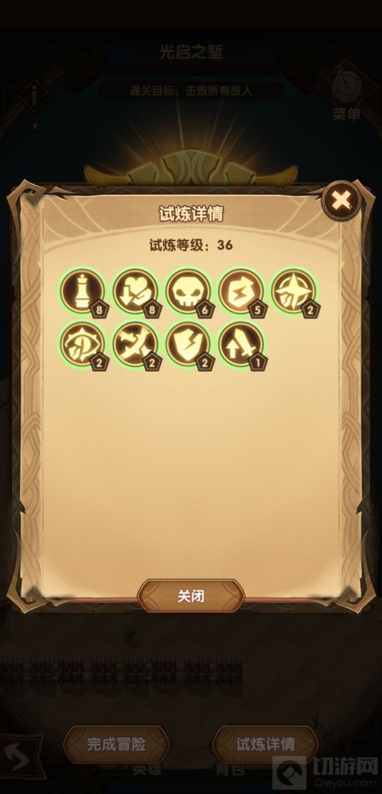 主神试炼2零氪玩家通关，最难的4关阵容分享