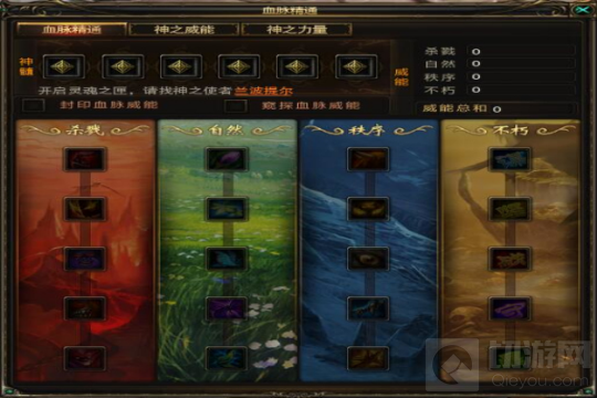 《神鬼世界》启全新资料片英雄不朽