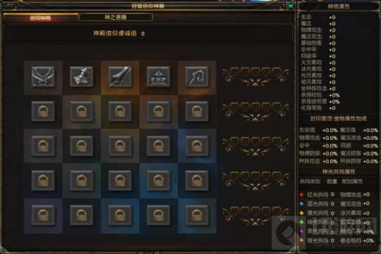 《神鬼世界》启全新资料片英雄不朽