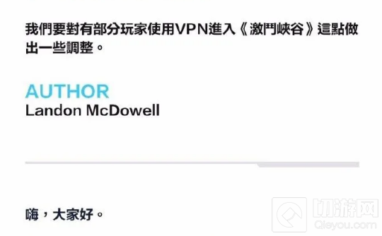 英雄联盟手游锁区禁止玩家异地登录