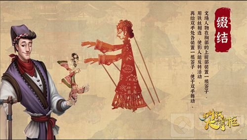 梦回大宋《叫我大掌柜》探寻汴梁盛世