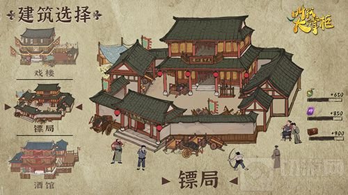 梦回大宋《叫我大掌柜》探寻汴梁盛世