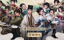 梦回大宋《叫我大掌柜》探寻汴梁盛世