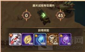 《剑与远征》主神试炼45通关攻略
