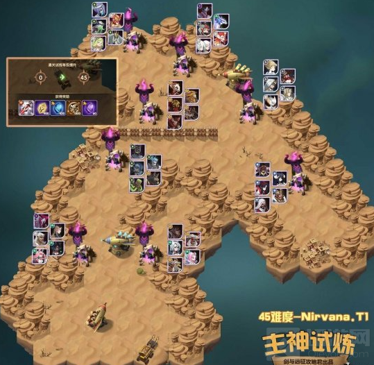 《剑与远征》主神试炼45通关攻略