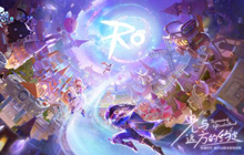 《仙境传说RO》推出全新v2.0版本