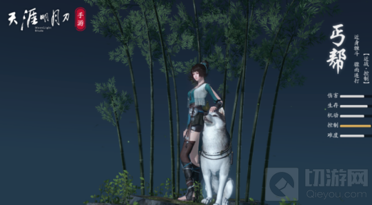 天涯明月刀手游六大职业属性加点攻略