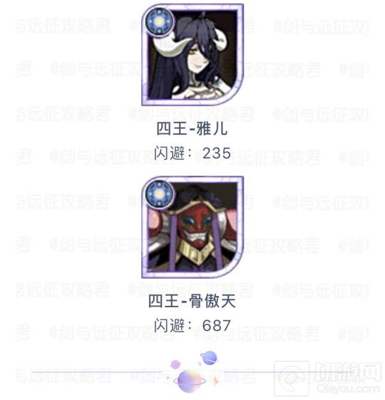 剑与远征团本新机制 修女先遣服阵容