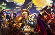 《王者荣耀》如何做到0.1秒4杀