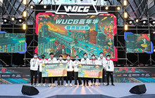 WUCG英雄联盟西区决赛落幕