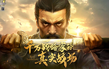 三国志战略版平民低配阵容推荐