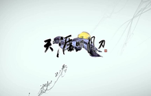 天涯明月刀辅助小号的妙用