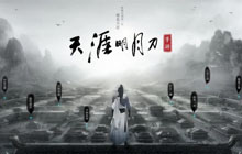 《天涯明月刀手游》萌新该如何选择适合的门派