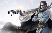 《天涯明月刀手游》移花优劣势分析 值得玩吗