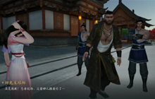 《天涯明月刀手游》大隐于市触发方法攻略流程