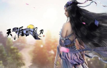 《天涯明月刀手游》天香江湖身份怎么选 攻略