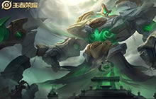 《王者荣耀》钟馗甩钩技巧 钟馗操作技巧教学