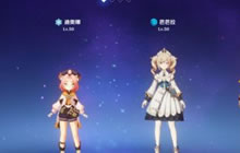 《原神》深境螺旋万能四星阵容推荐 通关秘籍