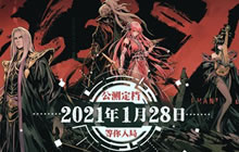 《影之刃3》公测定档21年1月28日 等你入局