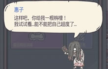 《最强蜗牛》惠子在哪里 惠子解锁获取攻略