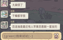 《最强蜗牛》怎么输入有颜色的字 游戏攻略