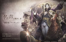 《八方旅人：大陆的霸者》玩家数已突破1000万