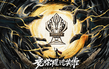 倩女手游11月更新盘点 全新师门课业系统上线