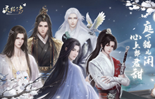 《灵猫传》公测定档 朝夕光年女性向游戏来了