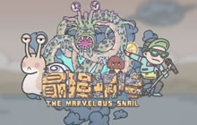 《最强蜗牛》龙珠优先选什么 龙珠许愿攻略