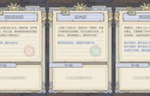 《最强蜗牛》希域小宇宙特性怎么样 特性评测