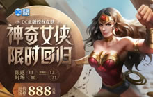 《王者荣耀》现版本最快刷金币方法 游戏攻略