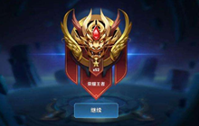 《王者荣耀》觉悟人机第三关攻略 快速通关