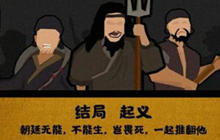 《无悔入华夏》民心提高方法介绍 游戏攻略