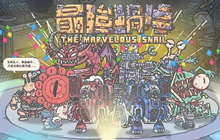 《最强蜗牛》肖像评价怎么快速提升 肖像评价