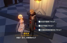 原神维克多丢失的盒子在哪 秘密失物任务流程