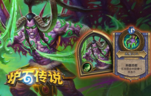 炉石传说快攻瞎卡组推荐 快攻瞎玩法介绍