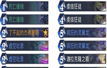 《炉石传说》jk术卡组分享 实用卡组分享