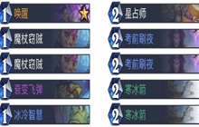 《炉石传说》决斗法卡组分享 实用卡组分享