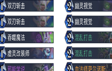 《炉石传说》otk瞎卡组分享 实用卡组分享