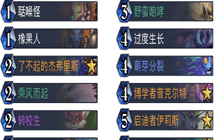 《炉石传说》宇宙德卡组分享 实用卡组分享