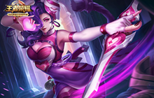 《王者荣耀》用阿轲上王者 乱杀的感觉真美妙