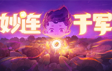 三消RPG真的香！踏上《妙连千军》的奇幻冒险