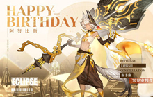 《解神者》埃及源流 阿努比斯首次庆生