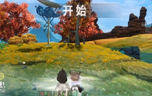 《妄想山海》终极测试启动 全新内容丰富多彩