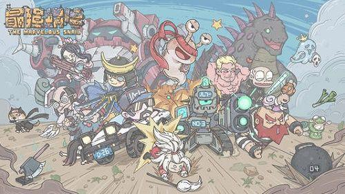 《最强蜗牛》被寄存的密码箱的密码是多少