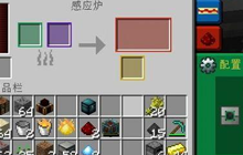 《我的世界》热力膨胀4信息面板介绍 信息面板