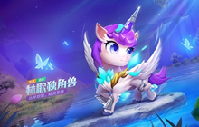 《跑跑卡丁车手游》新车试驾星光之力梦幻神兽