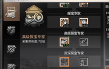 明日之后探宝者能挖几次 探宝者能挖多少金条