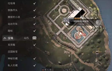 明日之后黑珍珠区庄园密宝 黑珍珠区探索宝箱