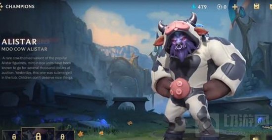 英雄联盟手游现版本